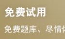 2024年一级消防工程师《案例分析》历年真题...