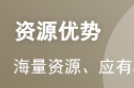 2024年一级建造师《项目管理》历年真题精选