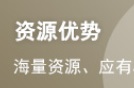 2024年二级建造师报名专业如何选择?