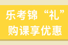 2023年二级建造师《市政工程》模拟试题