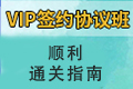 2024河北执业护士成绩查询入口