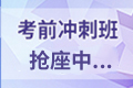 江苏2022年二级建造师考试报考条件及免试条...